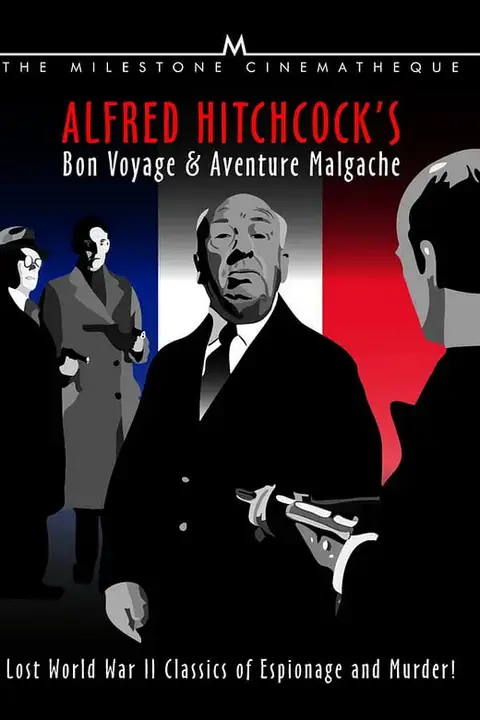 《一路顺风 1944》封面