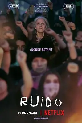 《嘈杂噪音 Ruido》封面