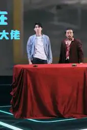 《开局我在生存游戏中当大佬》封面