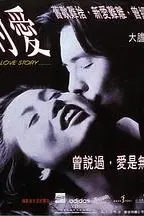 《无尽的欲》封面