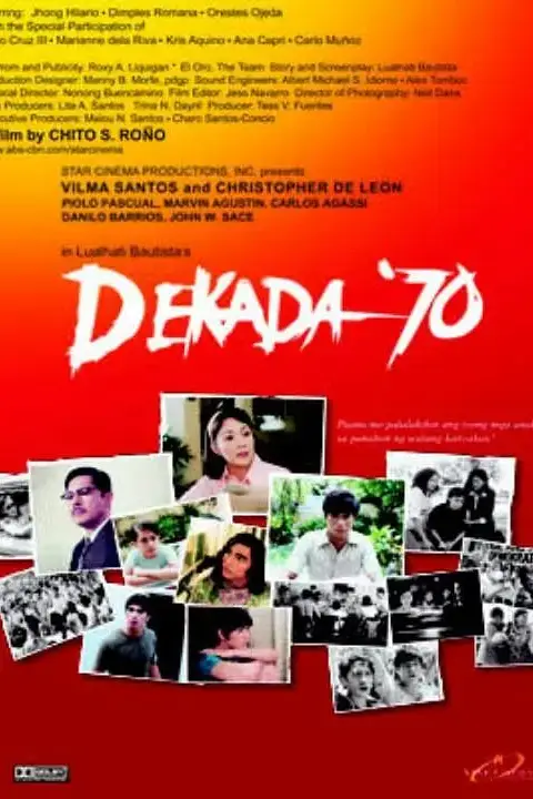 《70年代》封面