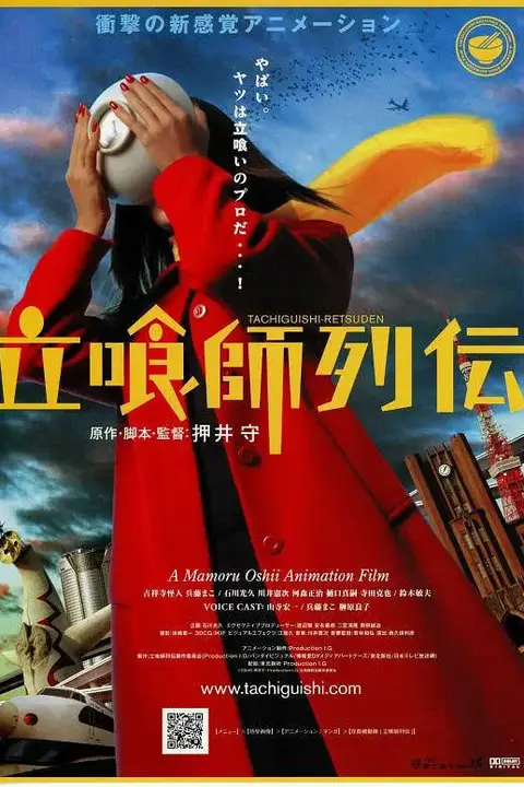 《恐龙物语 REX 恐竜物語》封面
