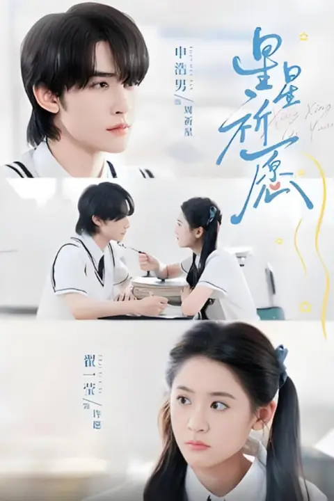 《越界》封面