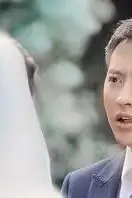《逆袭刘公子归来》封面