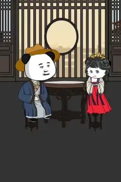 《虾仁穿越大明皇太孙》封面