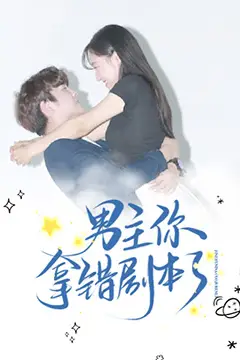 《我喜欢你喜欢我》封面