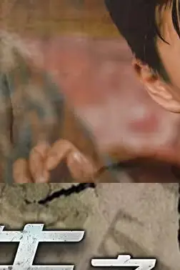 《重生之我用罐头换飞机》封面