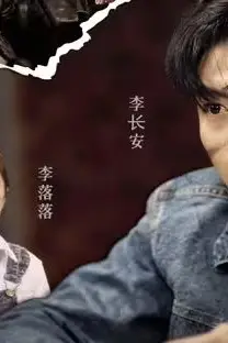 《回到2006，狂揽百亿资产》封面