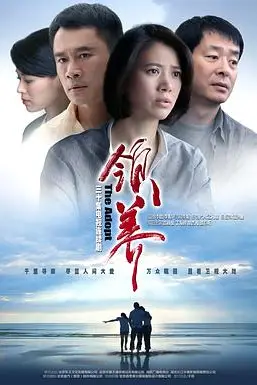 《领养》封面