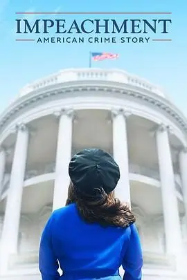 《美国犯罪故事 第三季》封面