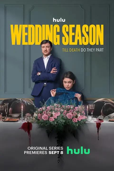 《婚礼季 第一季》封面