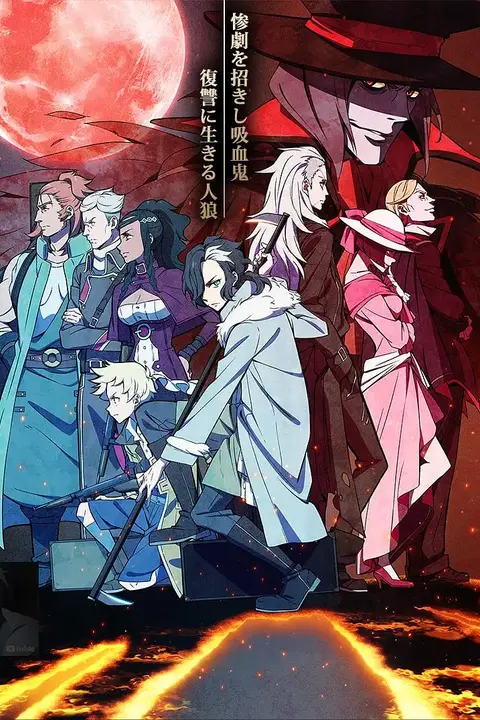 《天狼 2018》封面