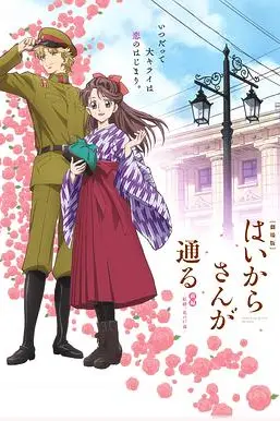 《窈窕淑女前篇:红绪,花样的17岁》封面