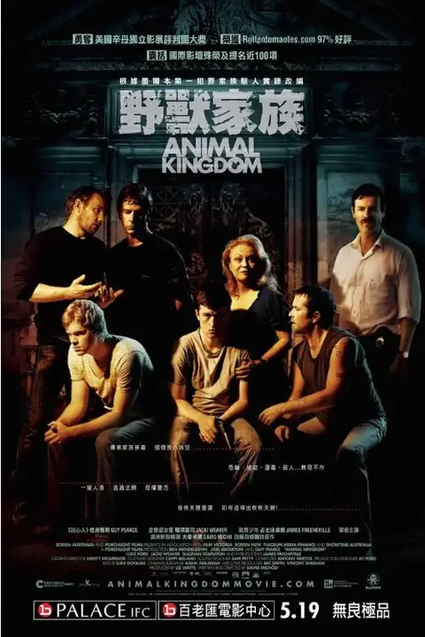 《动物王国》封面