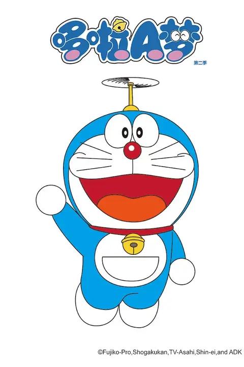 《哆啦A梦 第二季》封面