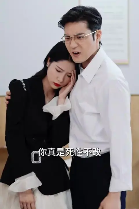 《御爷的心尖罪妻》封面