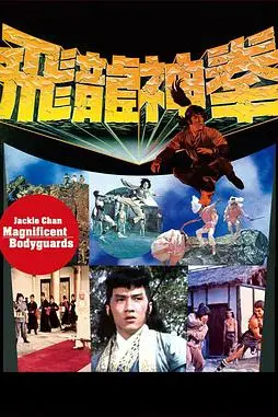 《飞渡卷云山》封面