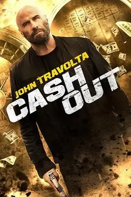 《套现 Cash Out》封面