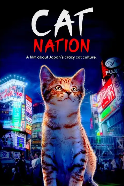 《猫咪国度》封面