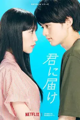 《好想告诉你》封面
