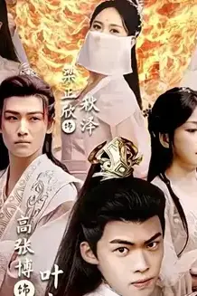 《万界独尊》封面