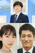 《非快速眼动之窗 2023 夏》封面
