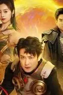 《龙迹之城英雄崛起》封面