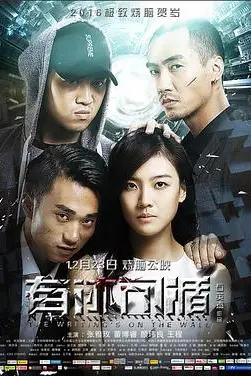 《有迹可循》封面