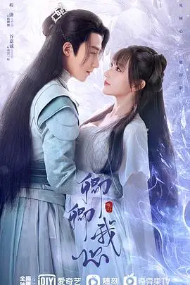 《卿卿我心》封面
