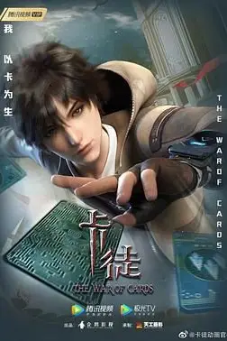 《卡徒》封面
