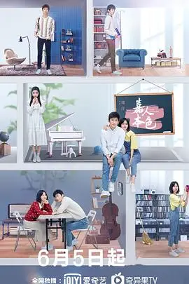 《嘉人本色》封面