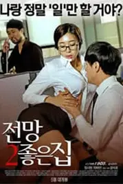 《公关美人妻》封面