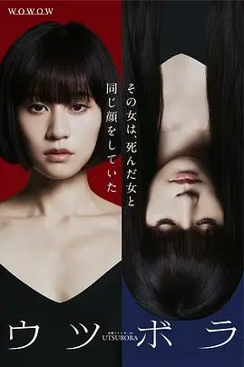 《双面少女》封面