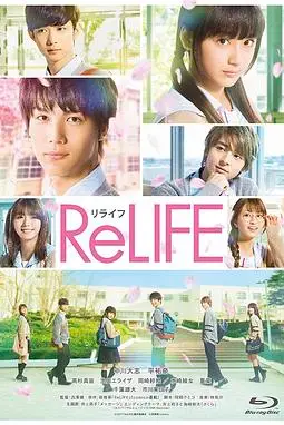 《重返17岁》封面
