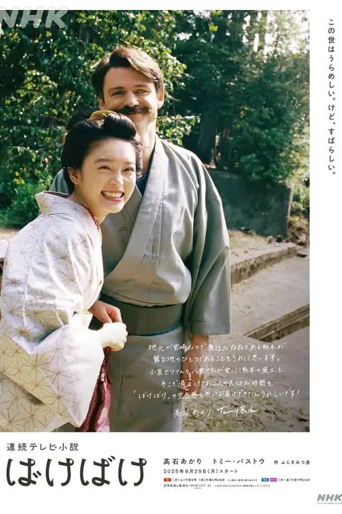 《怪变》封面