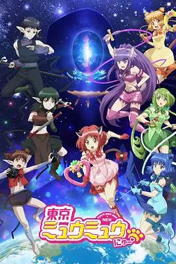 《东京猫猫 第二季》封面