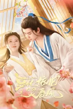 《豆花依旧笑春风》封面