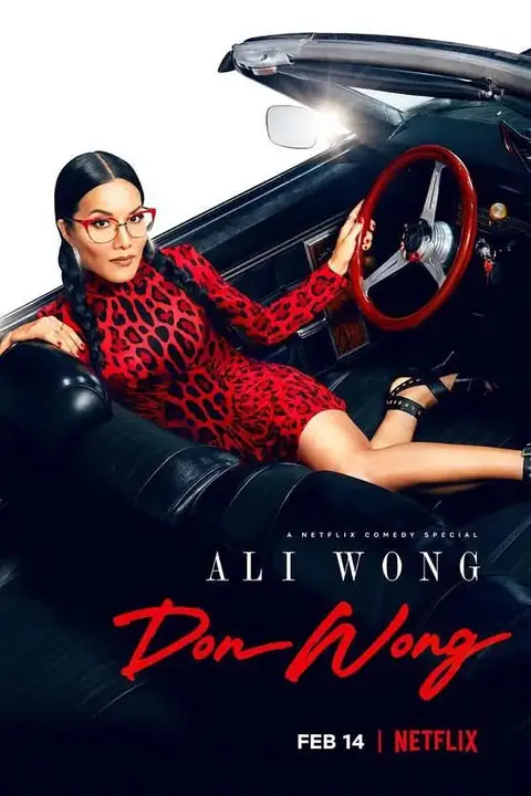 《黄阿丽:风流女子》封面