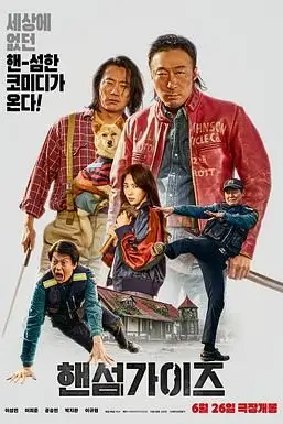 《帅哥们》封面