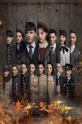 《请赐我一双翅膀》封面