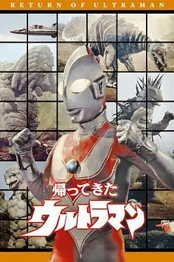 《杰克奥特曼》封面