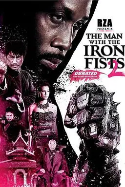《铁拳2》封面