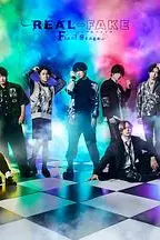 《REAL⇔FAKE》封面