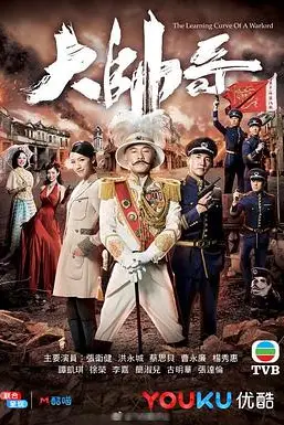 《大帅哥》封面