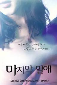 《夜生活》封面