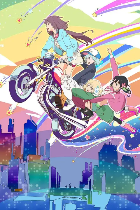 《旋转少女》封面