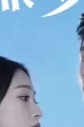 《总裁夫人能掐汇算》封面