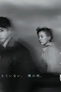 《请把空白填满》封面