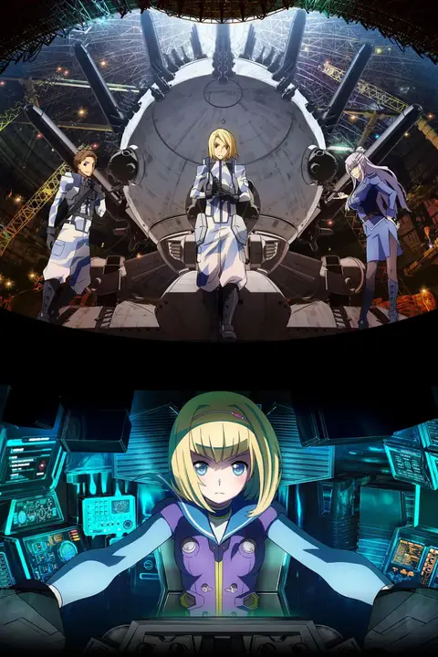 《重装武器 ヘヴィーオブジェクト》封面