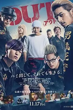 《剽悍少年2》封面